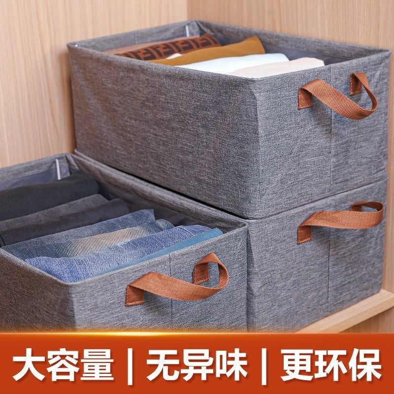 阳离子收纳盒钢架支撑可折叠秋冬衣橱衣物储物箱收纳箱批发棉麻
