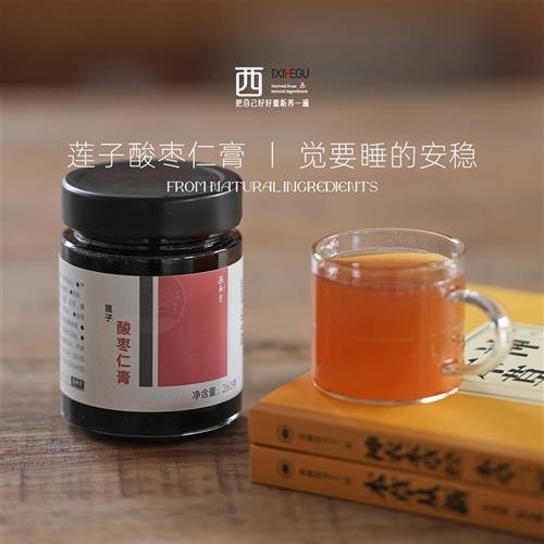 西禾谷用料好才有用~莲子酸枣仁膏 用心熬制膏方 无蔗糖260克