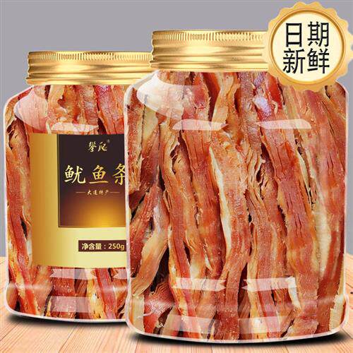 香烤鱿鱼条500g手撕鱿鱼丝碳烤海鲜即食孕妇零食大连特产旗舰店