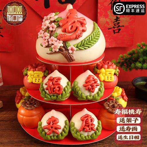 盖盖有口福非遗传承手工寿桃馒头生日祝寿胶东花饽饽花馍寿宴礼盒