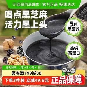 南京同仁堂黑芝麻糊黑豆核桃桑葚粉五黑营养黑发饱腹代餐苏合秾园
