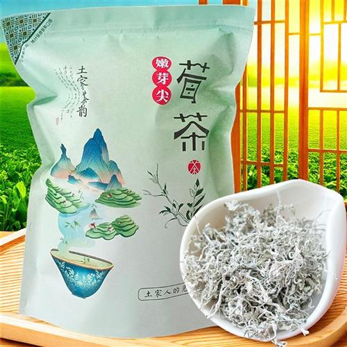 2025年莓茶龙须芽尖张家界正品特级野生霉茶湖南永顺梅茶土家藤茶