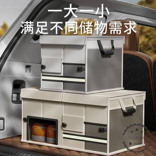 汽车收纳箱后备箱车内实用整理折叠多功能露营收纳神器车载储物盒