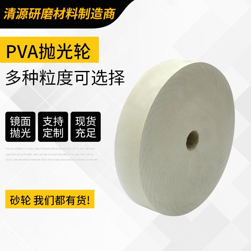PVA海绵砂轮耐水PVA抛光轮直径405*50*152.4可制作各种粒度尺寸