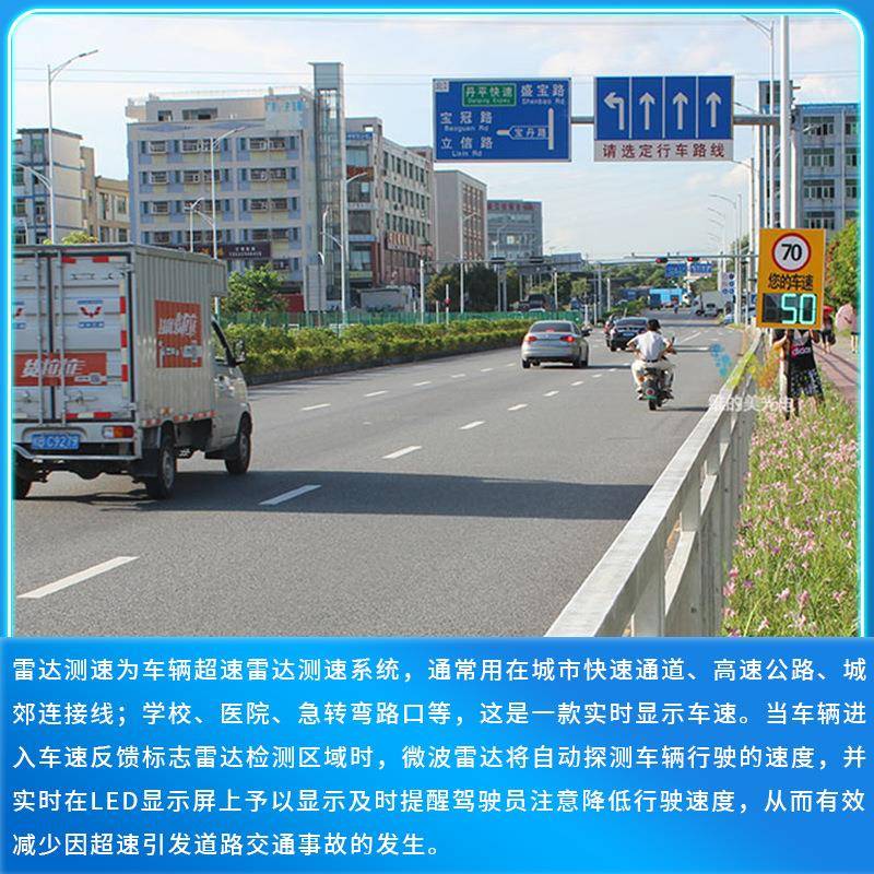 深圳厂WDM-LDCS家高速实时显示辆屏车限速抓拍测速速仪太阳能雷达