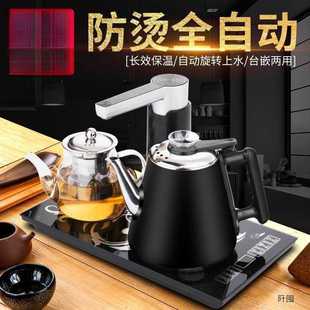 防烫烧水壶电热水壶保温自动上水电水壶家用泡茶具一体电茶炉套装