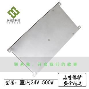 工監業控制3D537打機電源24v50wLE印D燈0帶燈條控開關電源