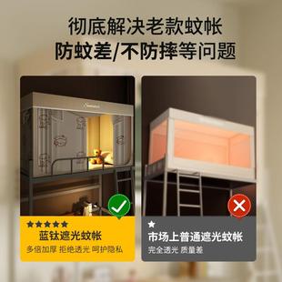 一体式 61N意大利强遮光帘宿舍学生床帘免安装 蚊帐上下铺通用加厚