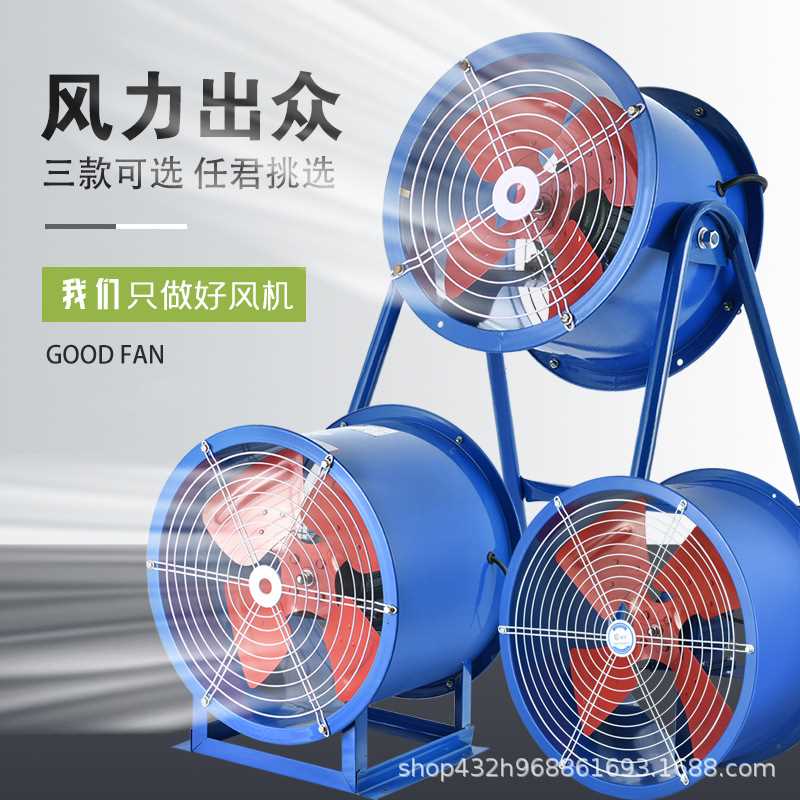 SF轴流风机380V排风机工业通风机岗位管道固定油烟机220V排风扇