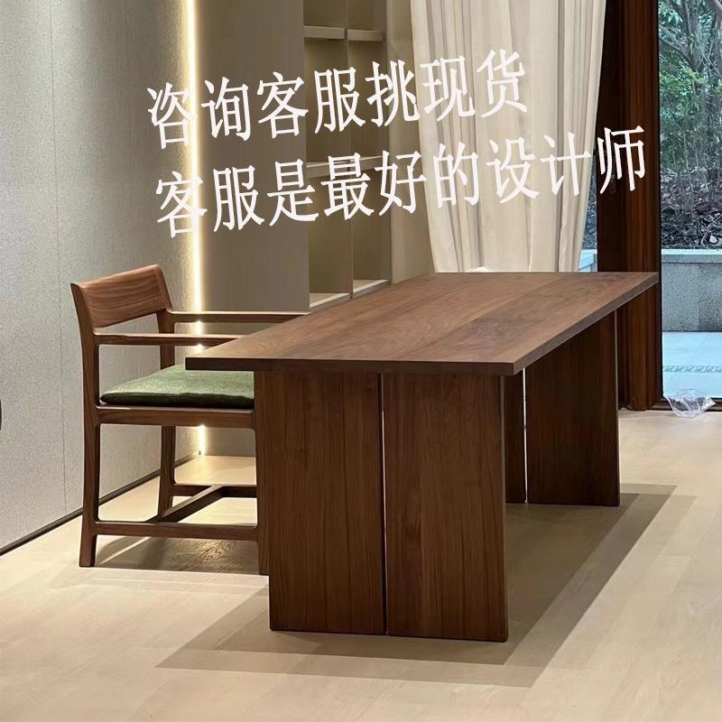 北美黑胡桃木实木大板茶桌茶台雨木餐桌南美胡桃木原木整板办公桌