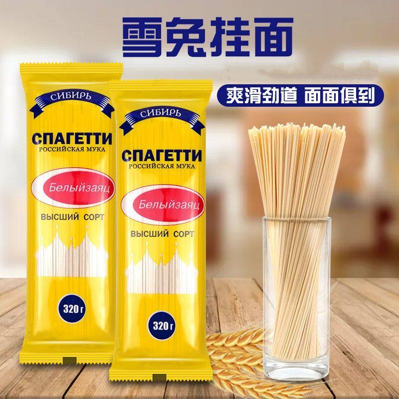 320克*4袋进口面粉制作全麦俄雪兔挂面低脂速食面条营养早餐