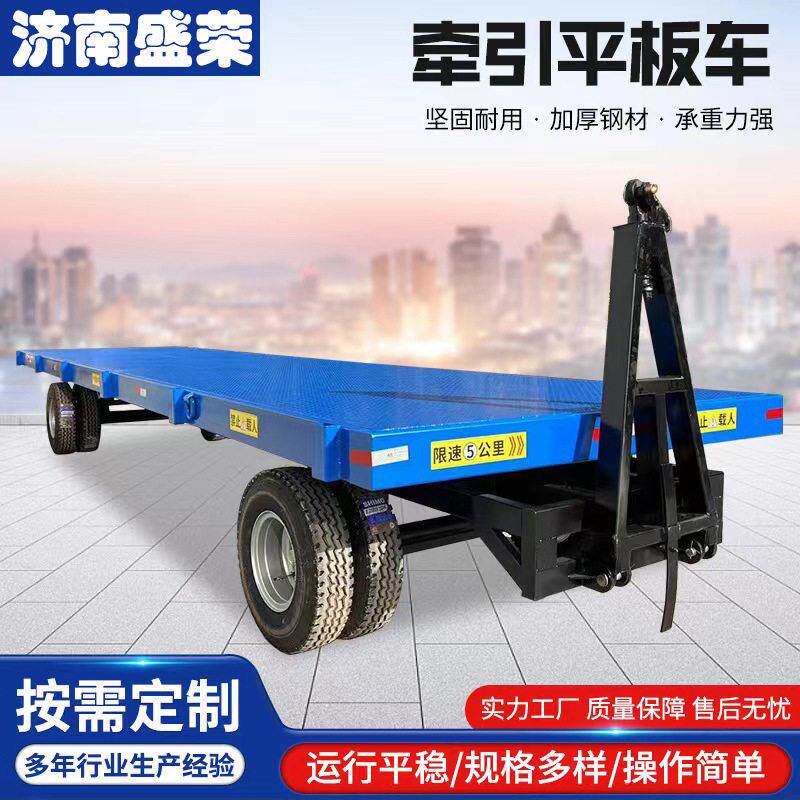 加工定制水域救援设备托盘车运输搬运搬移锰钢牵引式平板车转运