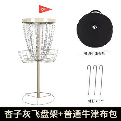 高尔夫飞盘游戏24链高尔夫飞盘架户外休闲品高尔夫篮架discgolf