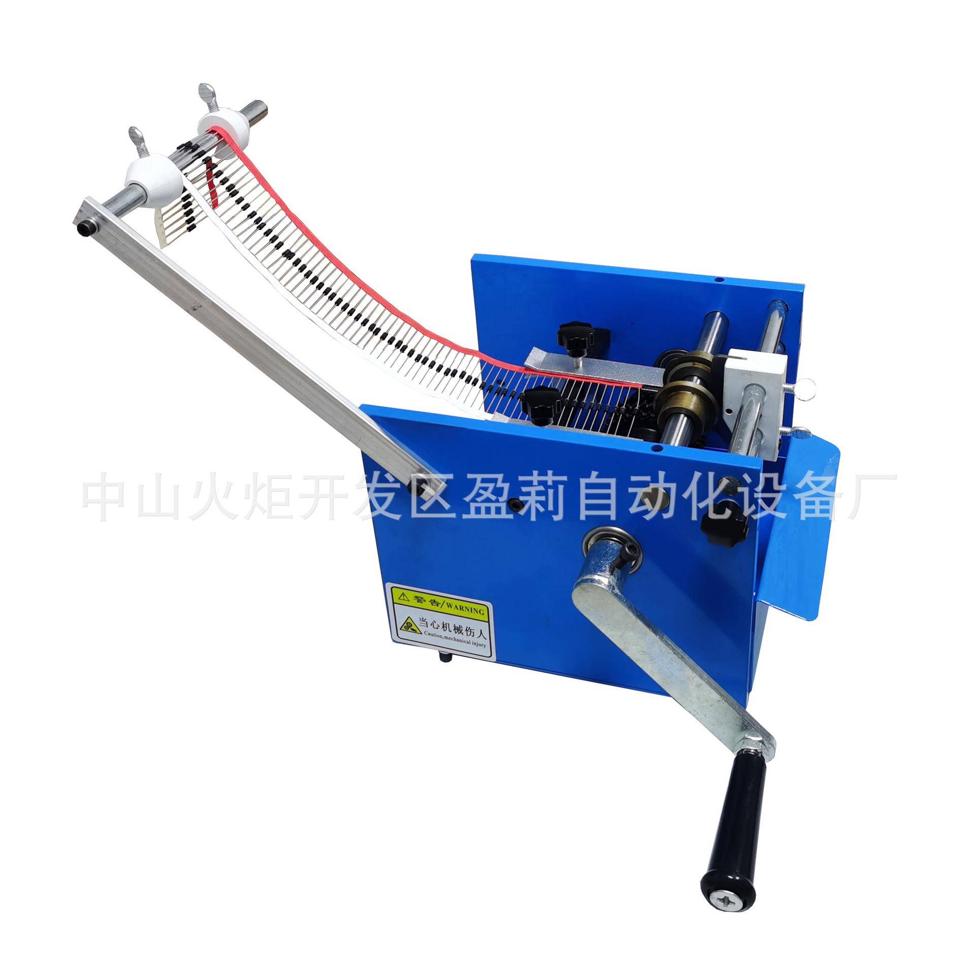 F型手摇带式电阻成型机纸带电阻二极管切脚成型机U型手摇电阻机