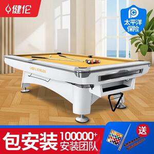 健伦台球桌标准型黑八美式黑八9尺九球六现Pooltable工厂