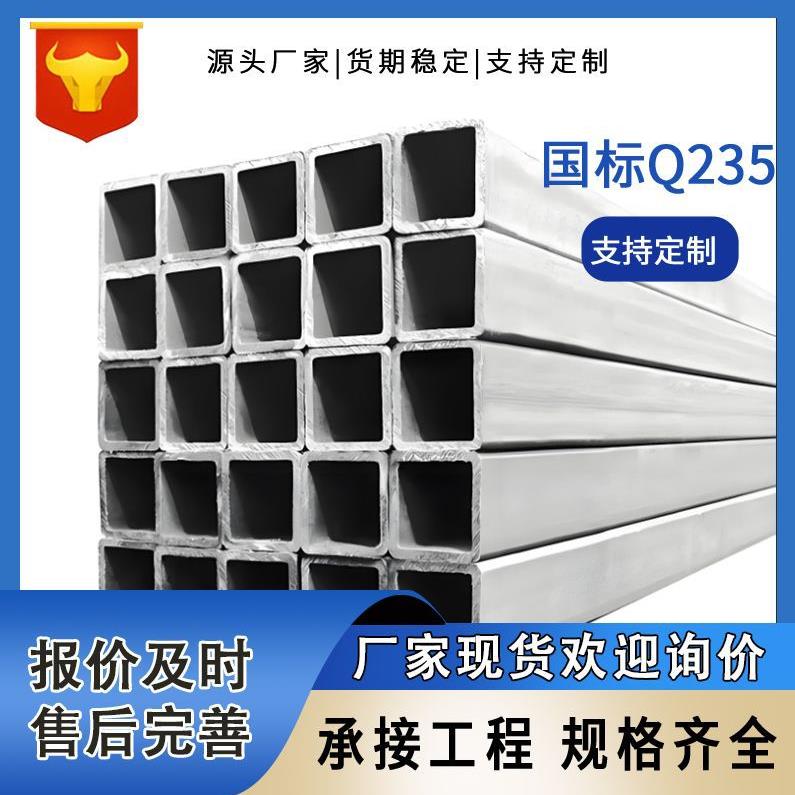 天津友发镀锌方管方钢管长方形铁管脚手架矩形管源头厂家现货直发