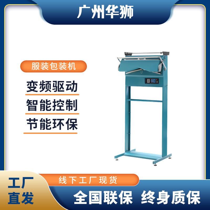 全自动服装酒店宾馆工作服干洗店衣物商业工业洗涤设备厂家