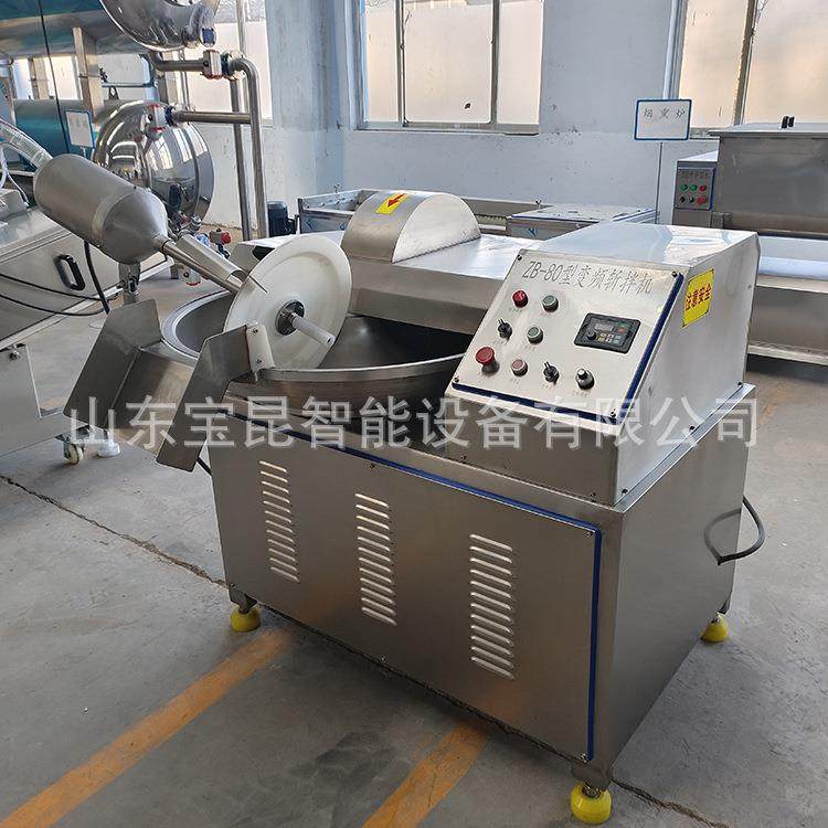 烤肠海鲜鱼丸斩拌机全自动包子饺子馅剁馅机牛肉酱猪肉酱斩拌设备,清洗/食品/商业设备,肉制品加工设备,淘宝优惠券,粉丝福利购,淘宝优惠卷