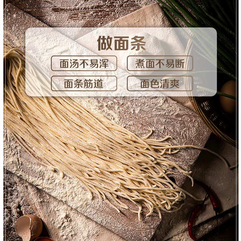 包子饺子面条高筋粉含麦麸烘焙面包粉粗杂粮