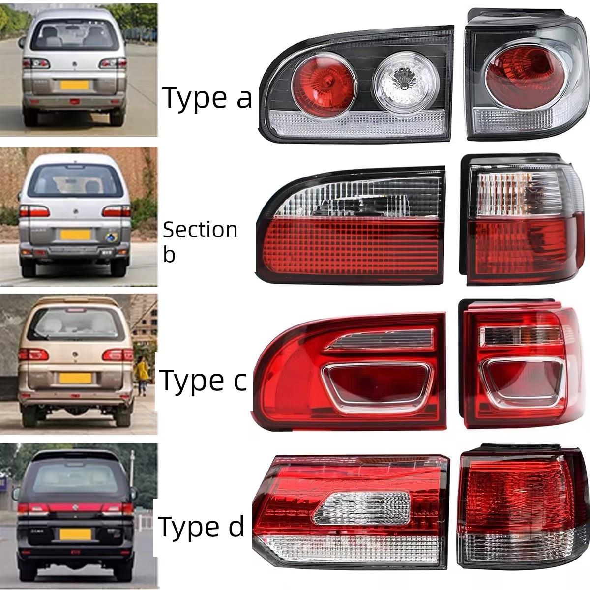 适用于东风风行菱智M3 V3 M5后尾灯总成倒车灯刹车灯灯泡配件