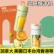 出口110v电压榨汁杯家用小型果汁机碎冰电动可携式 榨汁机充电跨境