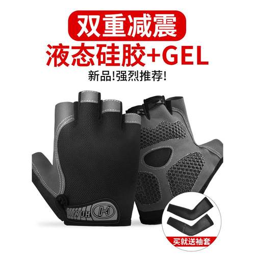 自行车手套半指夏季男子和女子公路山地自行车自行车动态自行车设