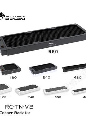 Bykski Cr-Rd360Rc-Tn-V2 120 240 480水冷铜薄型散热器