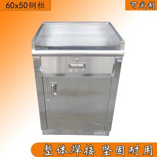 不锈钢收银柜台收钱台收款台钱柜的超市柜锁柜斗柜小型柜称台贩卖