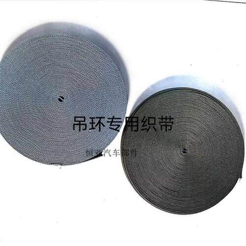 公车拉手带子拉环把手大巴吊环尼龙绳50米100米厂家直供专用绳