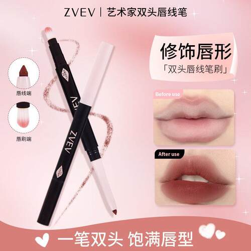 唇线笔自带唇刷双头勾勒唇形持久不掉色防水双用眼线笔肉桂三色