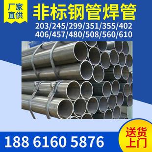 焊接钢管dn250 300 350 400 450 500 600 700 800螺旋直缝焊管厂