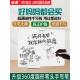 纽曼B85磁性手写板数字白板部分擦除绘图板Lcd小黑板大尺寸儿童绘