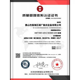 磁力研磨抛光机工业五金不锈钢金属去毛刺清洗机器小型磁针研磨机