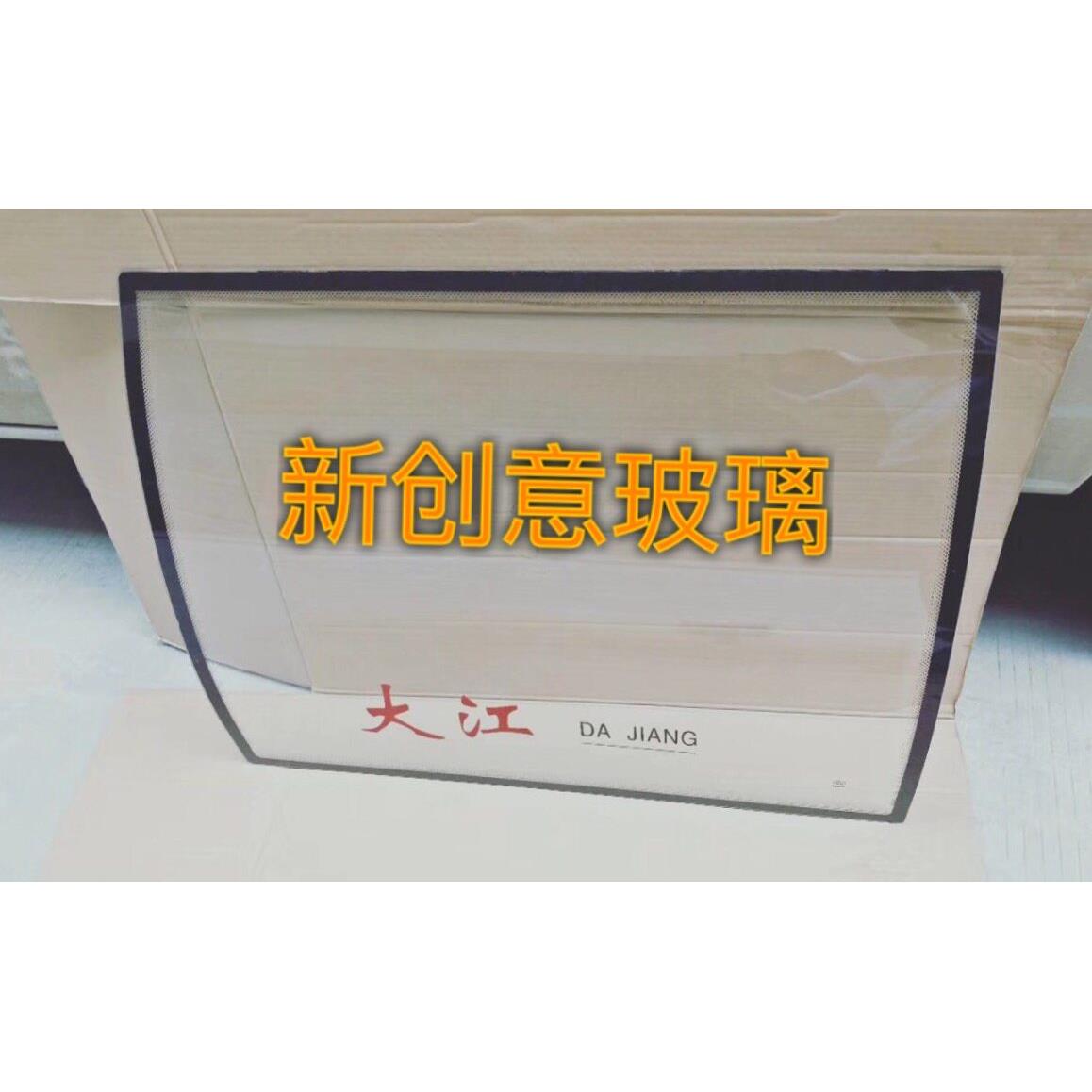 《送专用胶》大江电动三轮车四轮车电动车前挡风钢化玻璃