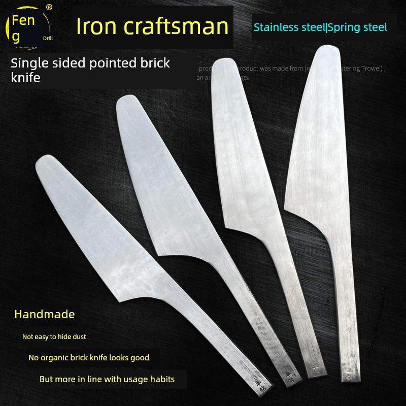 胶泥砌砖刀手工全钢瓦刀泥瓦工窄叶砌墙刀不锈钢泥刀垫江单面砖刀