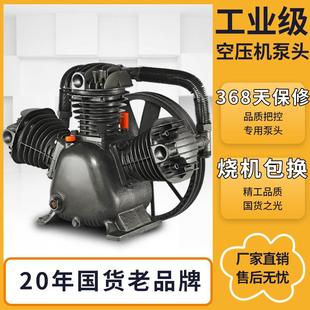 通用空压机机头双缸三缸气泵缸头泵头0.36空气压缩机0.25泵头总成