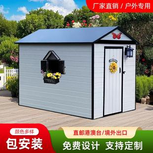 户外工具房防水防晒储物房花园庭院移动铝合金杂物间可拆卸移动房