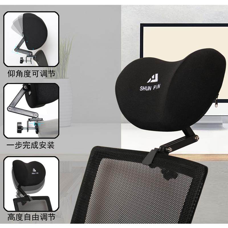 免打孔简易加装办公电脑椅头靠记忆棉头枕靠枕护腰高矮仰角可调节