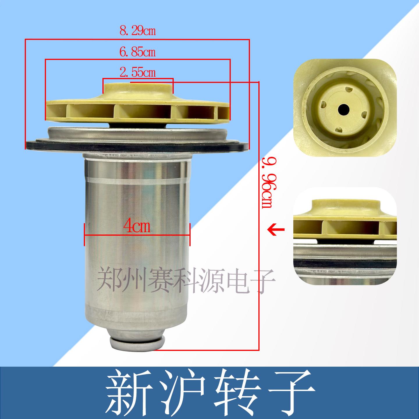 适用各品牌燃气壁挂炉循环水帮浦屏蔽泵定转子转轮水泵叶轮配件