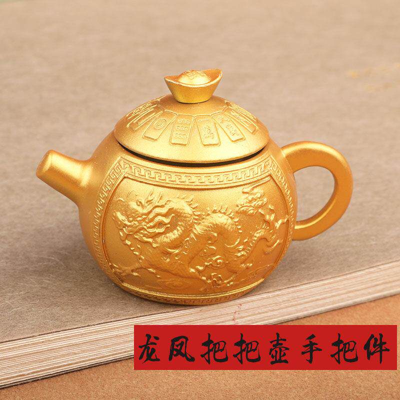 朱炳仁纯铜龙凤小茶壶手把件把把壶打麻将赢钱转运黄铜小摆件实心