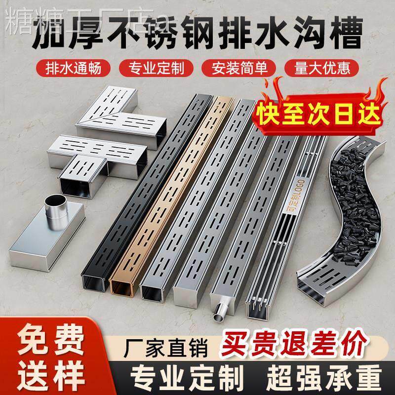迷你露台不锈钢排水槽阳台排水沟u型槽厨房地沟盖板庭院小水沟