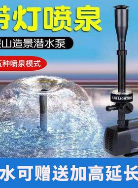 创意简约铜质喷泉设备 防水落地式庭院造景水泵