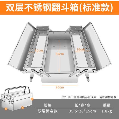 德工共创不锈钢工具箱三层折叠家用加厚手提式铁皮工业级多层多功