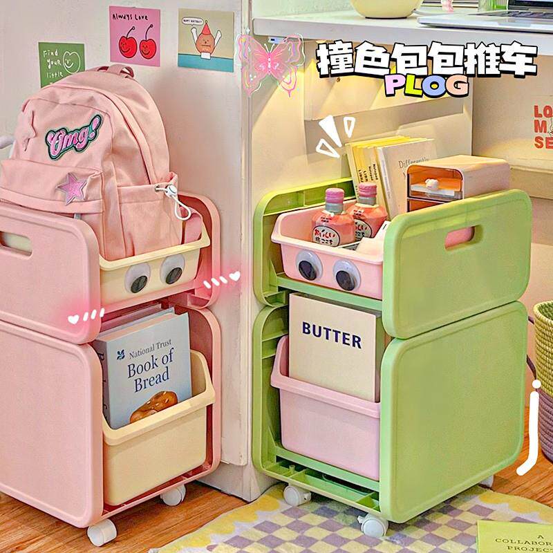 撞色书包置物架可移动桌下抽屉放包神器办公室桌面书本收纳小推车
