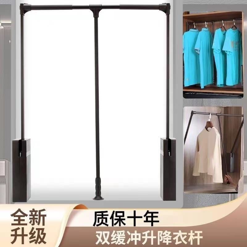 下拉式挂衣杆高柜内双缓冲自动伸缩挂衣器衣橱衣柜下拉升降挂衣架