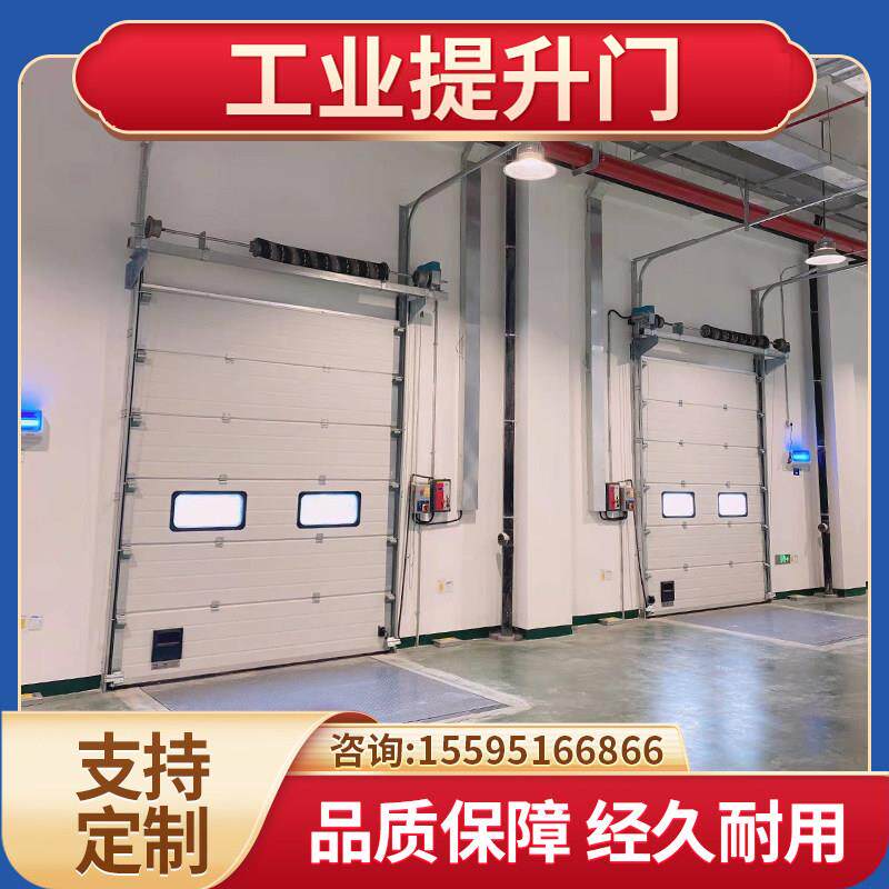 工业提升门物流仓库大门冷炼配套保温滑升门电动快速升降卷帘门