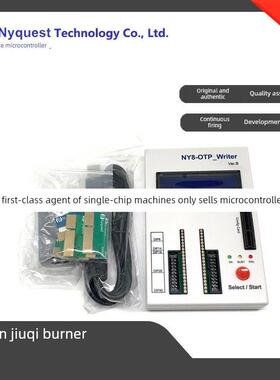 台湾九齐烧录器NY8-OTP-WRITER烧录座单片机下载器原装正品编程器