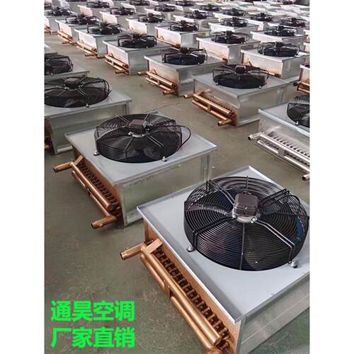 热水蒸汽暖风机大型种植养殖大棚大风量大面积强力吹风工业取暖机