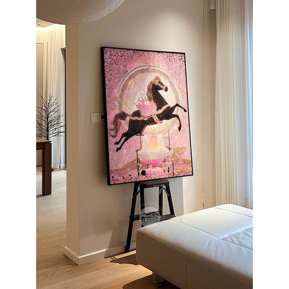 轻法式客厅装饰画粉色梦幻马女孩卧室床头温馨挂画餐厅入户玄关画