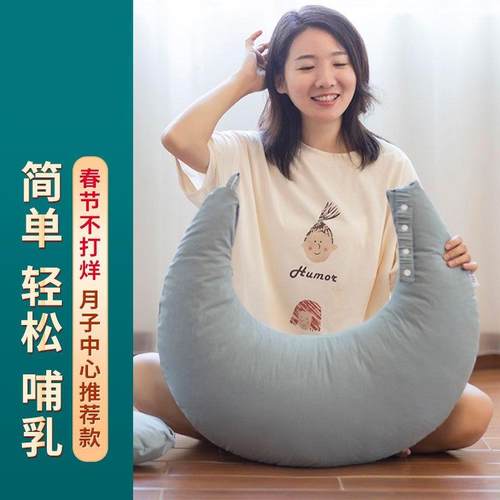 萌调哺乳哺乳枕头护腰坐月子神器懒人椅抱娃婴儿母乳轻松哺乳枕头